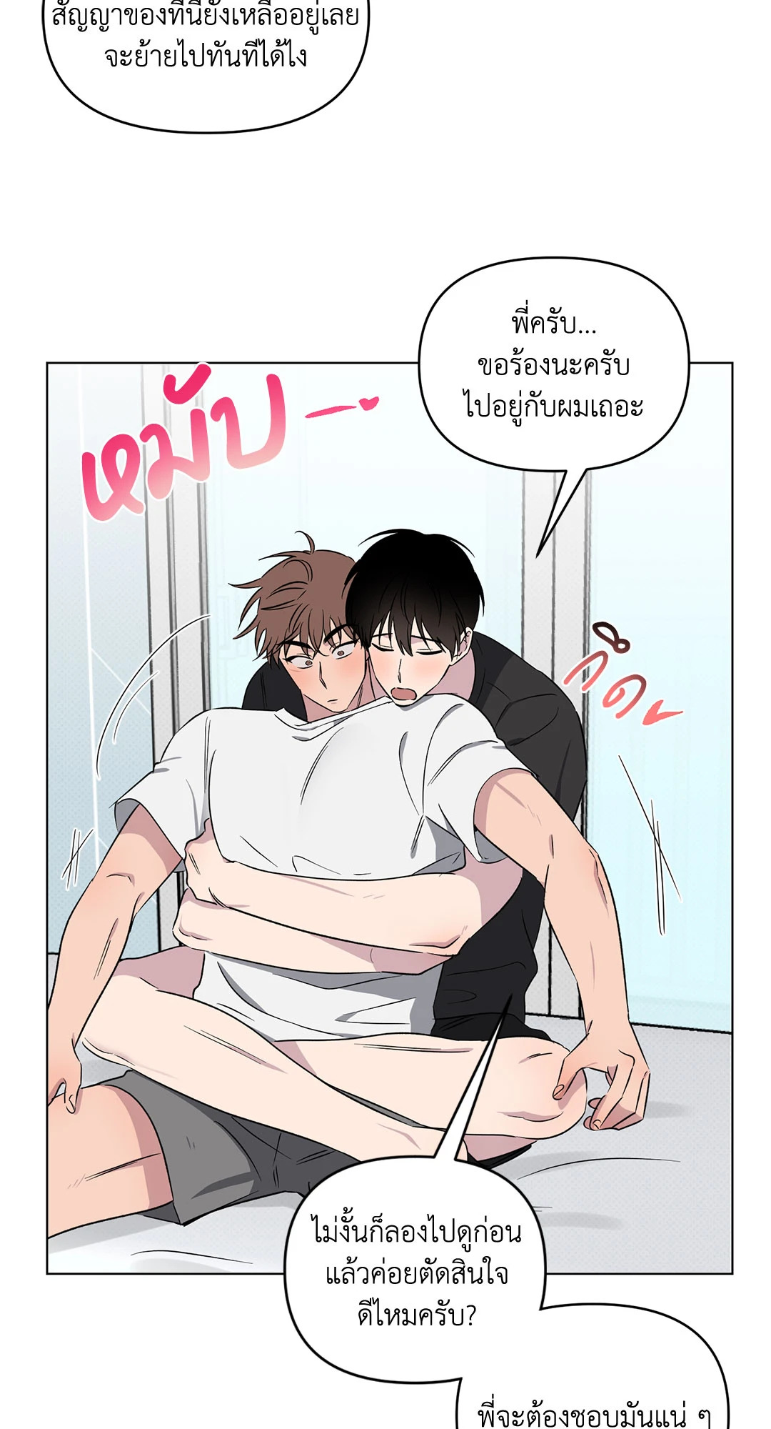 หน้า 60