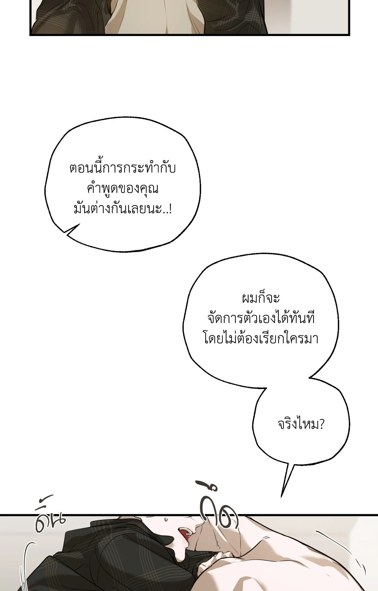 หน้า 91