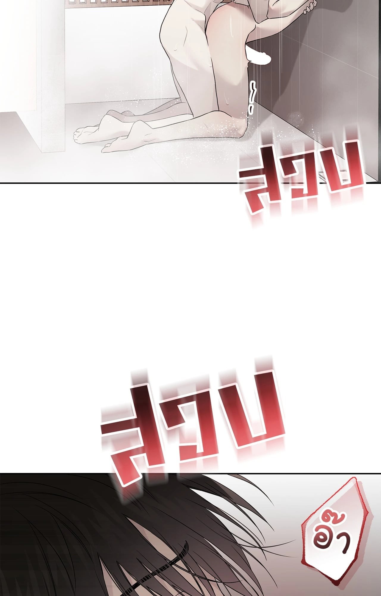 หน้า 55