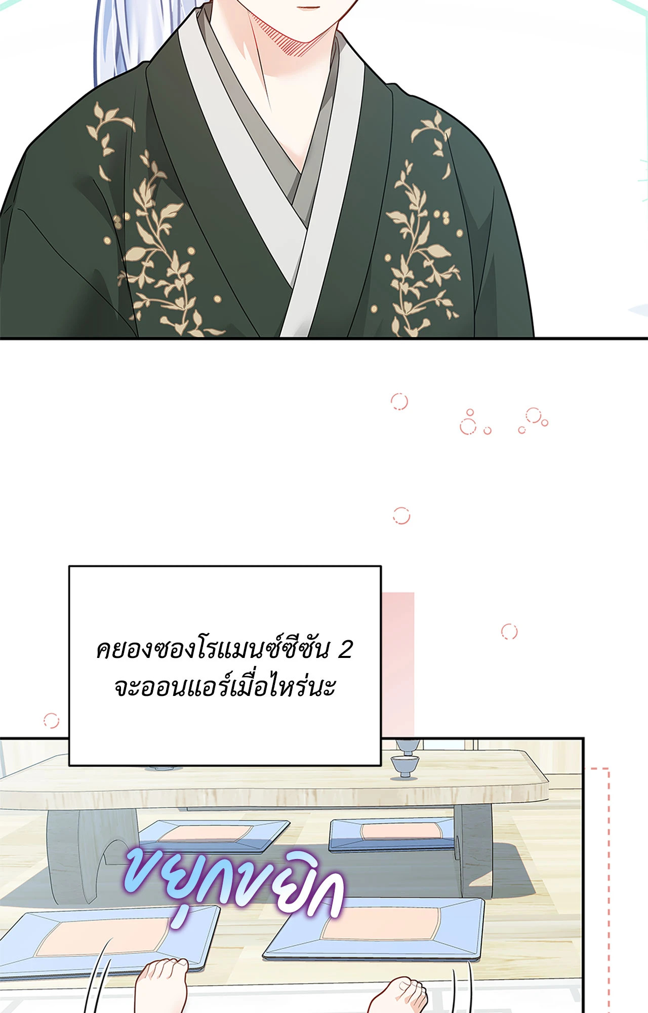 หน้า 42