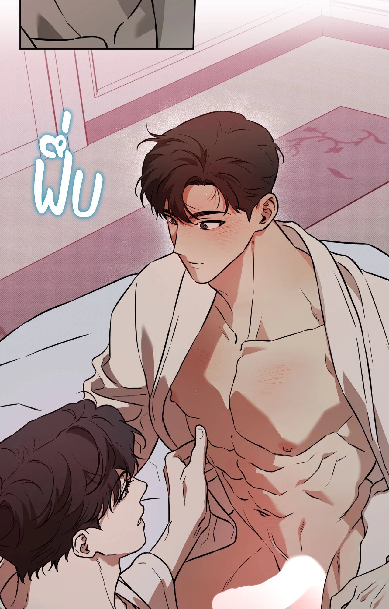 หน้า 24