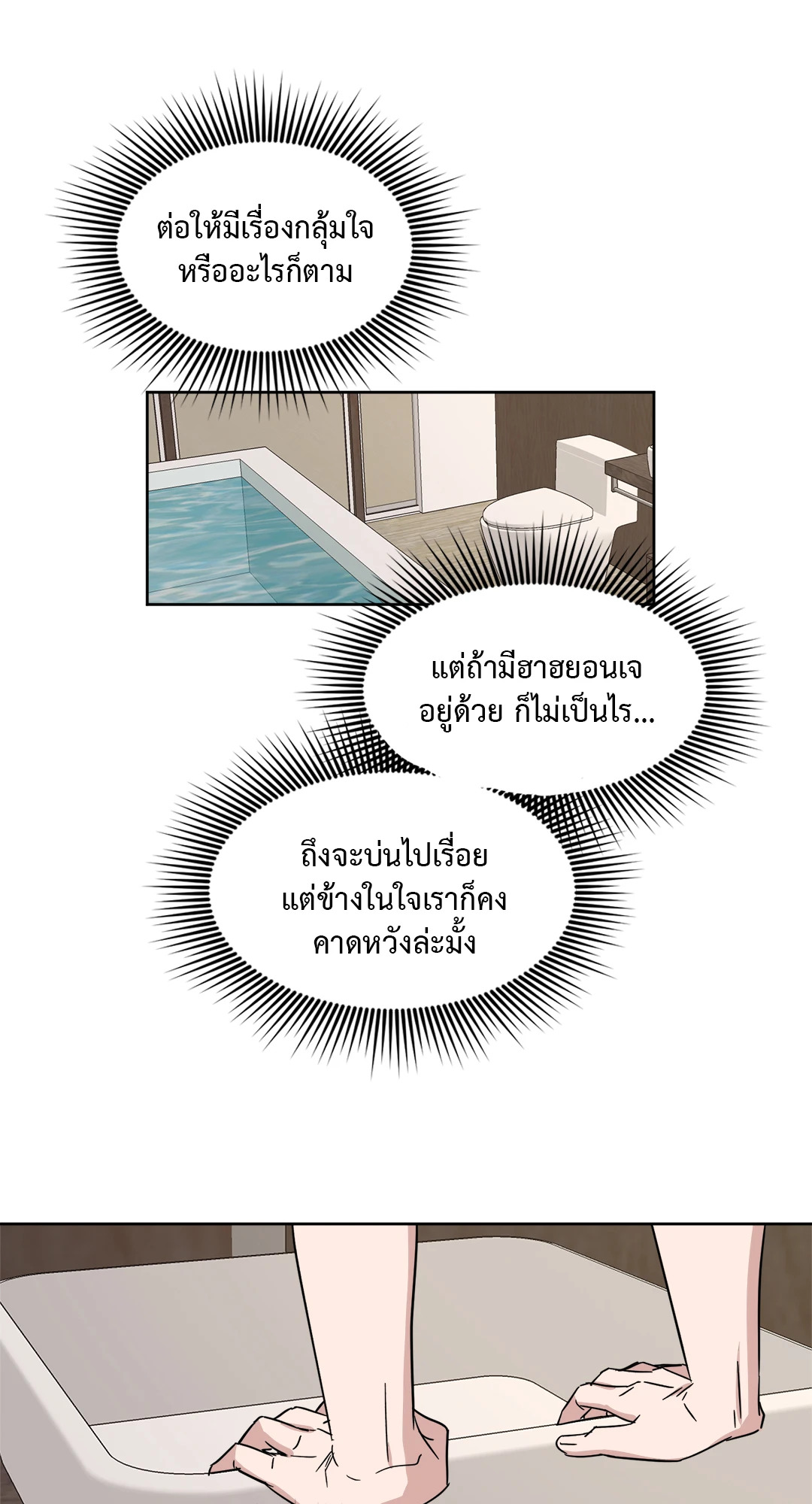 หน้า 56
