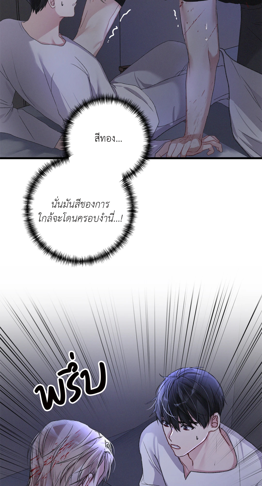 หน้า 74