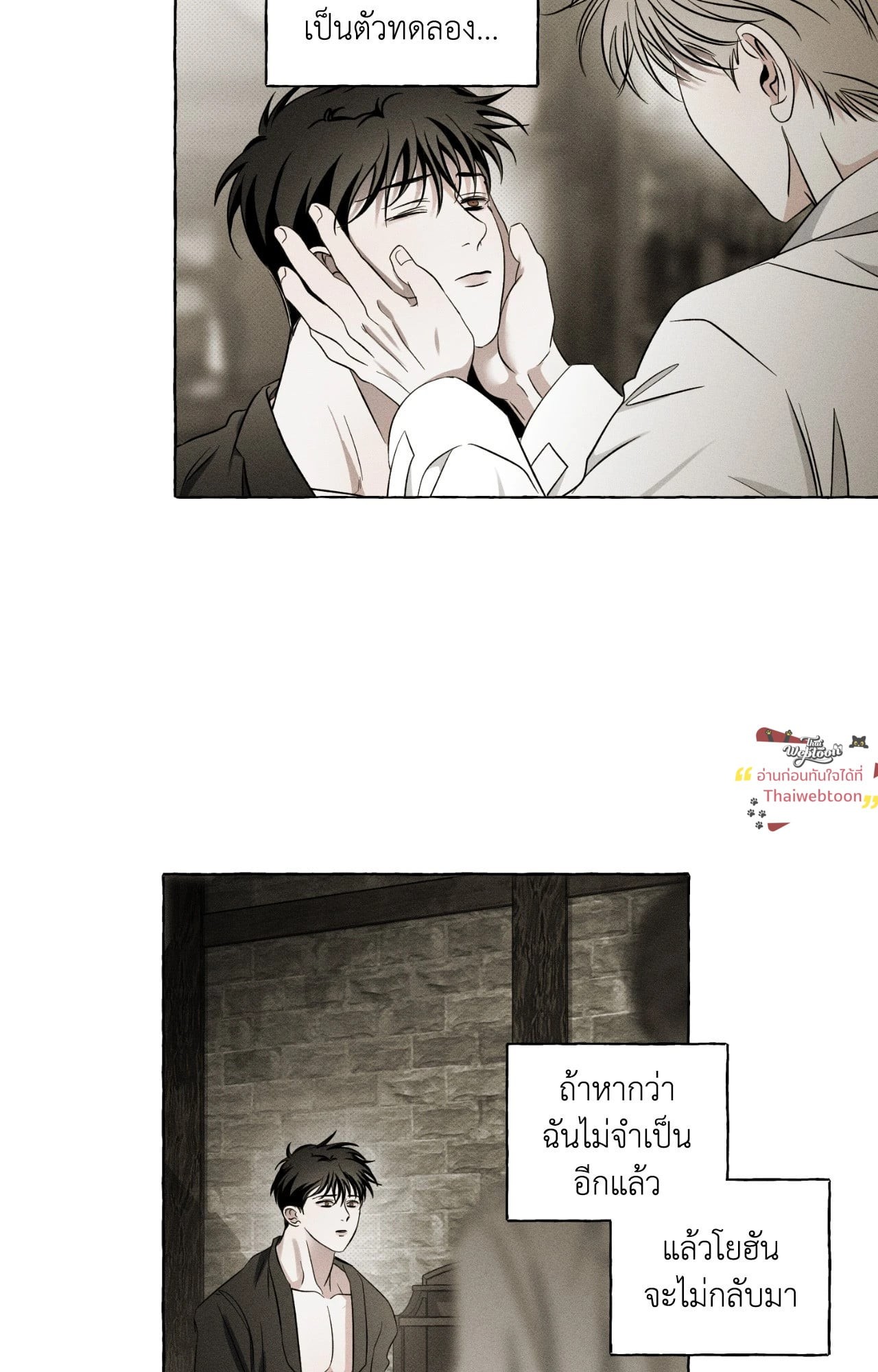 หน้า 58