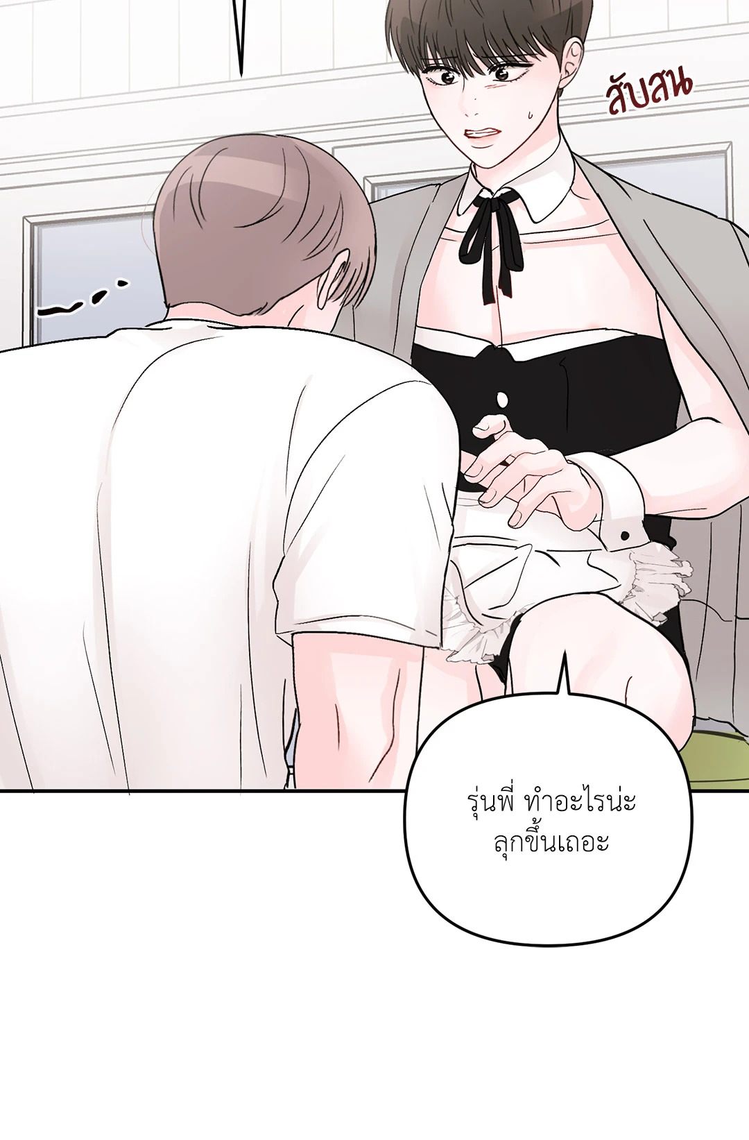 หน้า 75