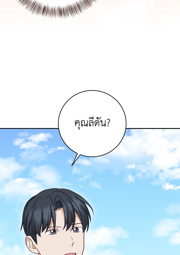หน้า 120