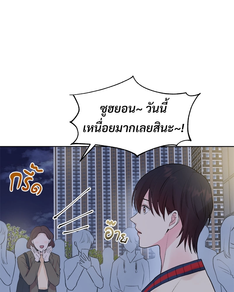 หน้า 84