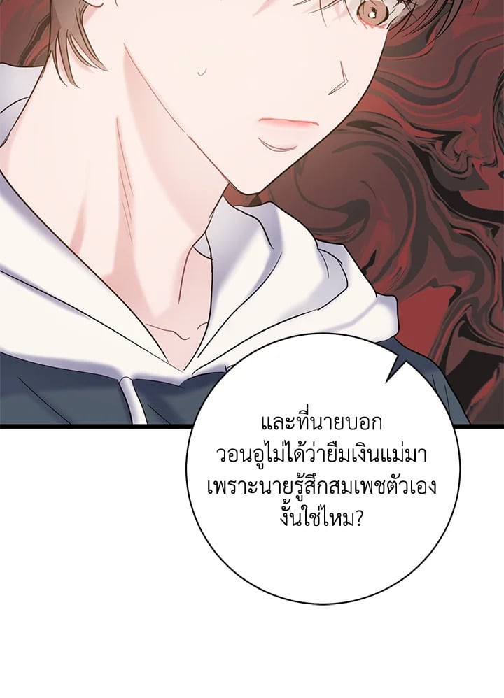 หน้า 96