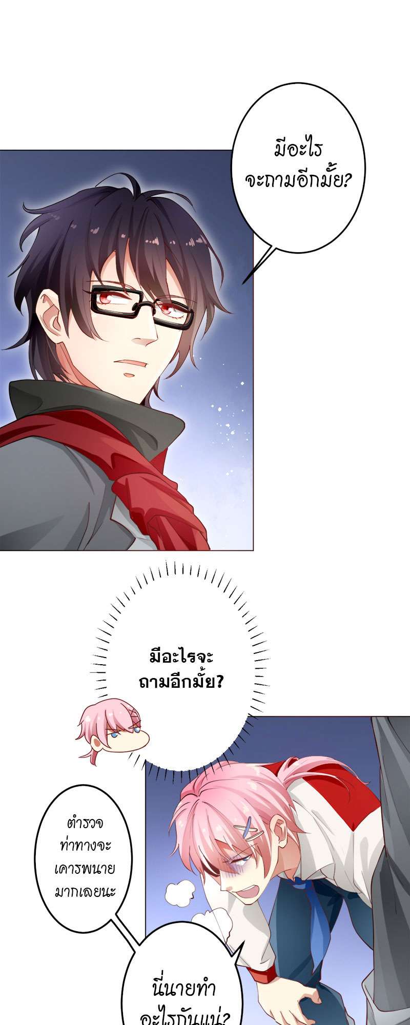 หน้า 25