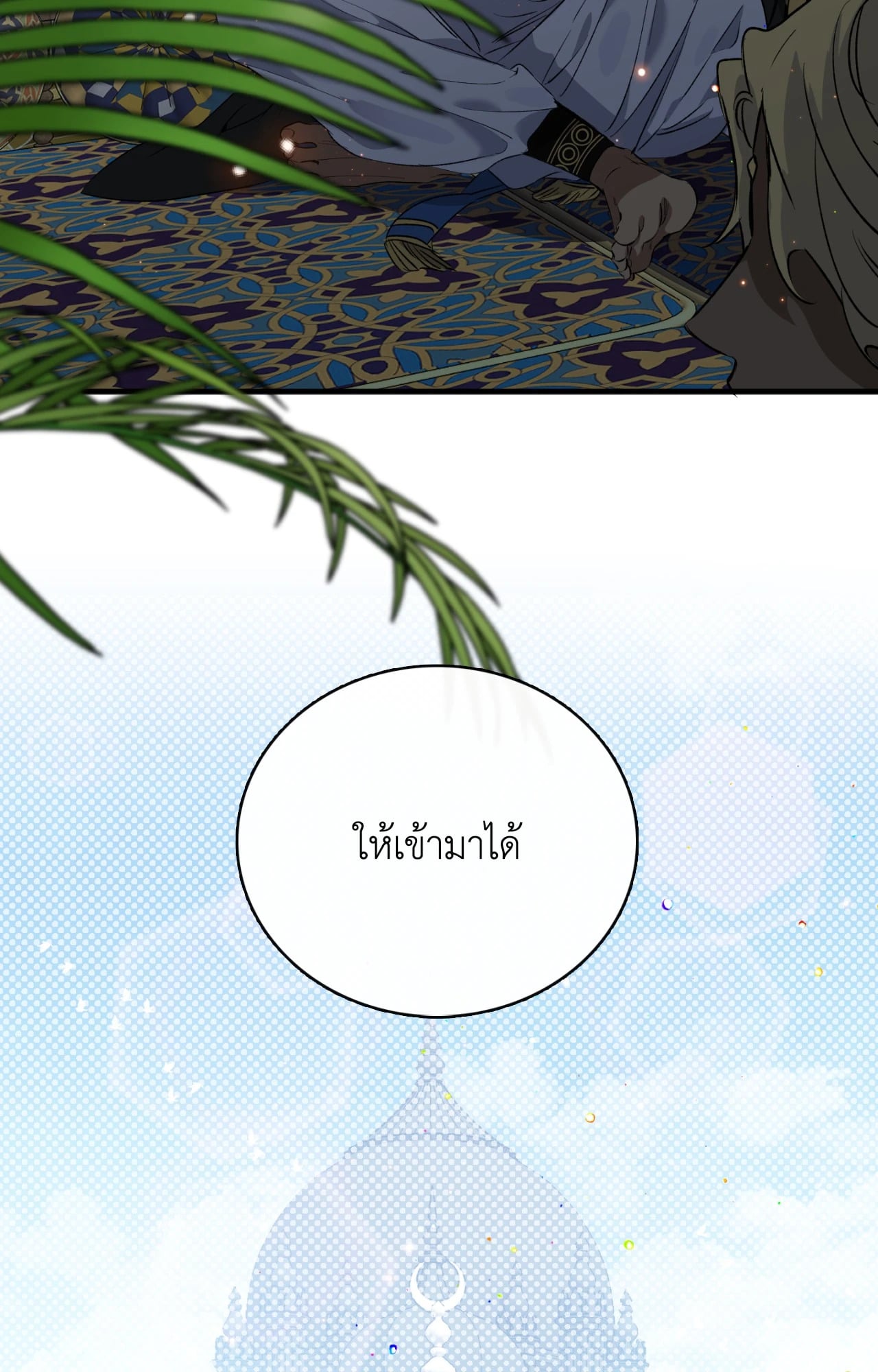 หน้า 79