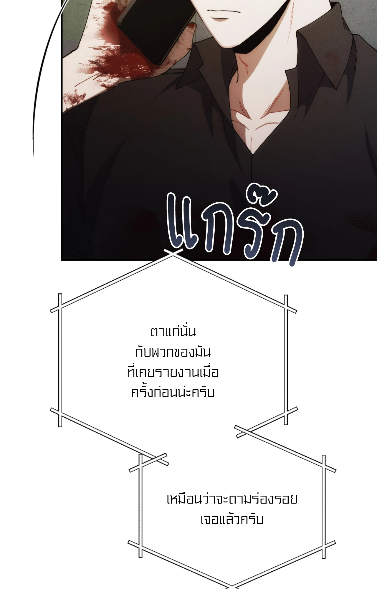 หน้า 98