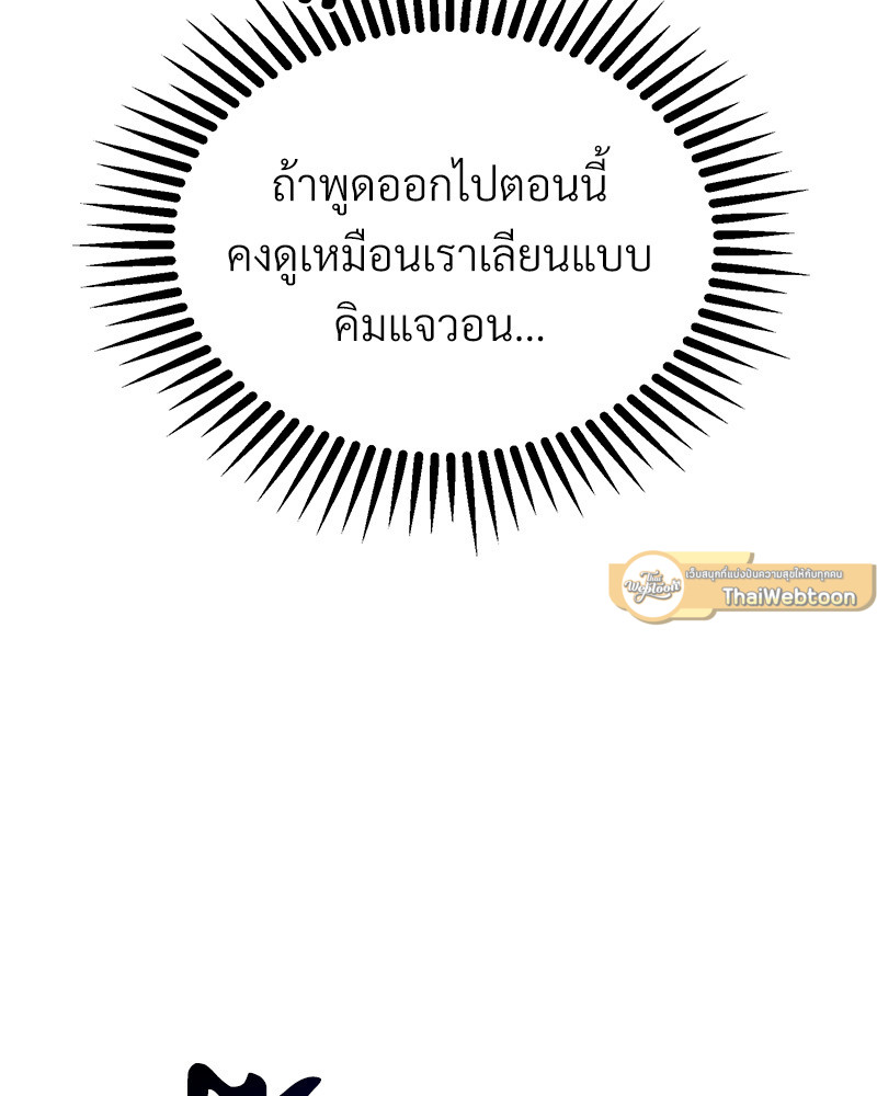 หน้า 127