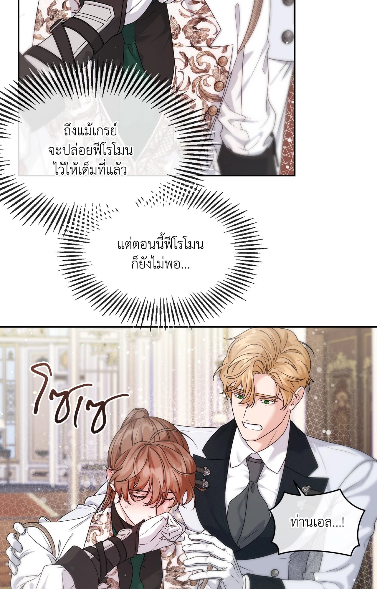 หน้า 72