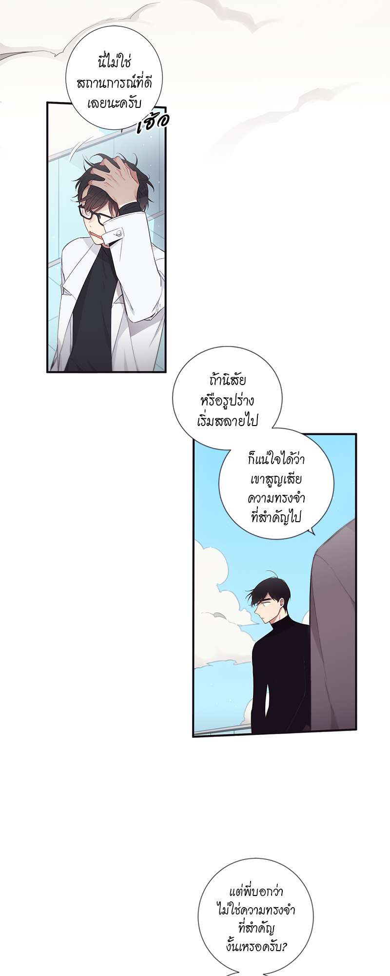 หน้า 29