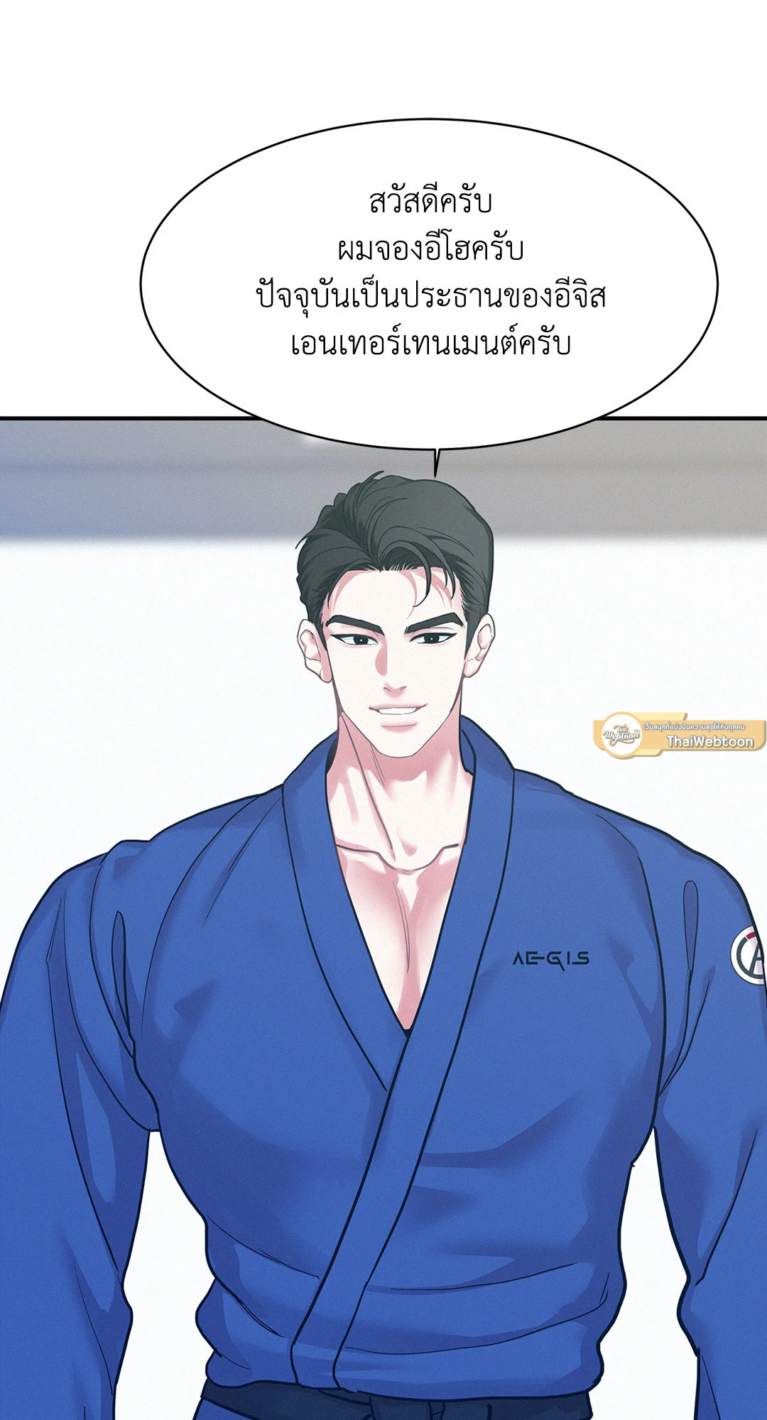 หน้า 33