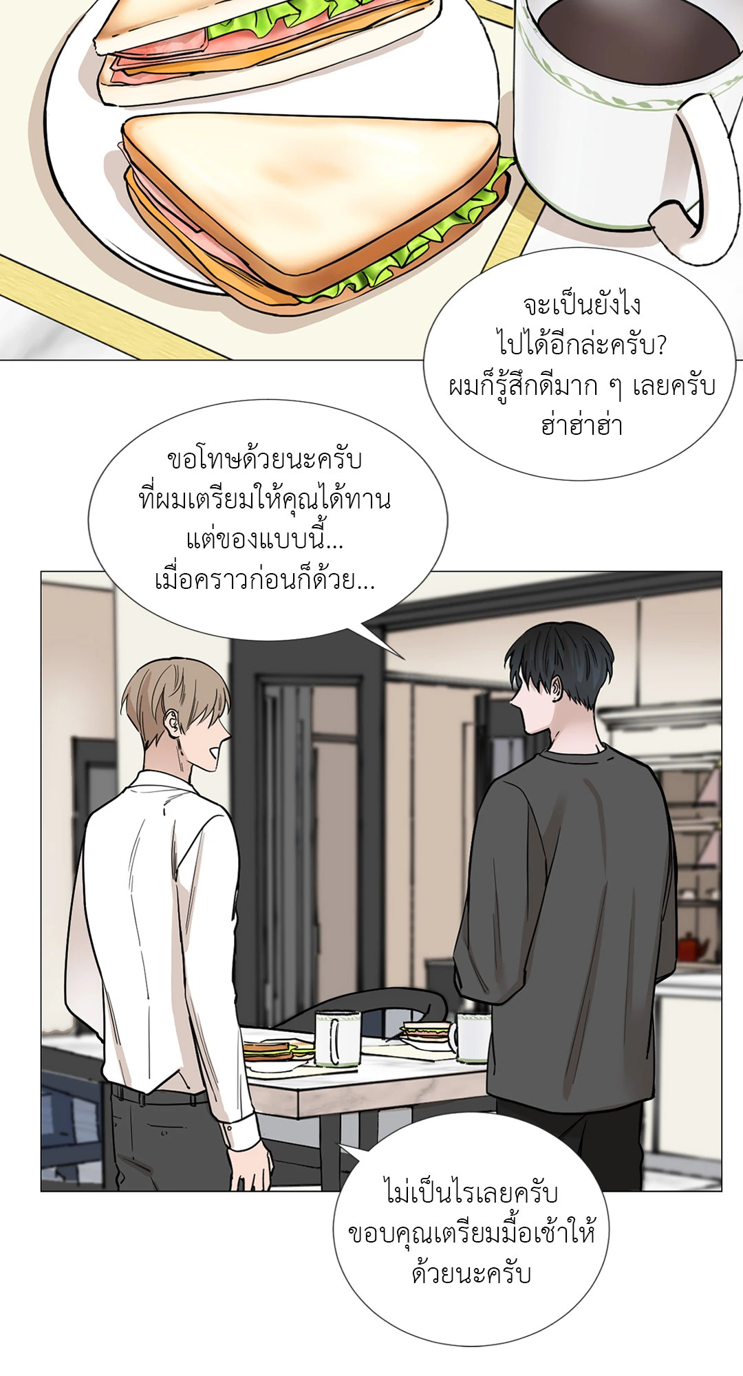 หน้า 36