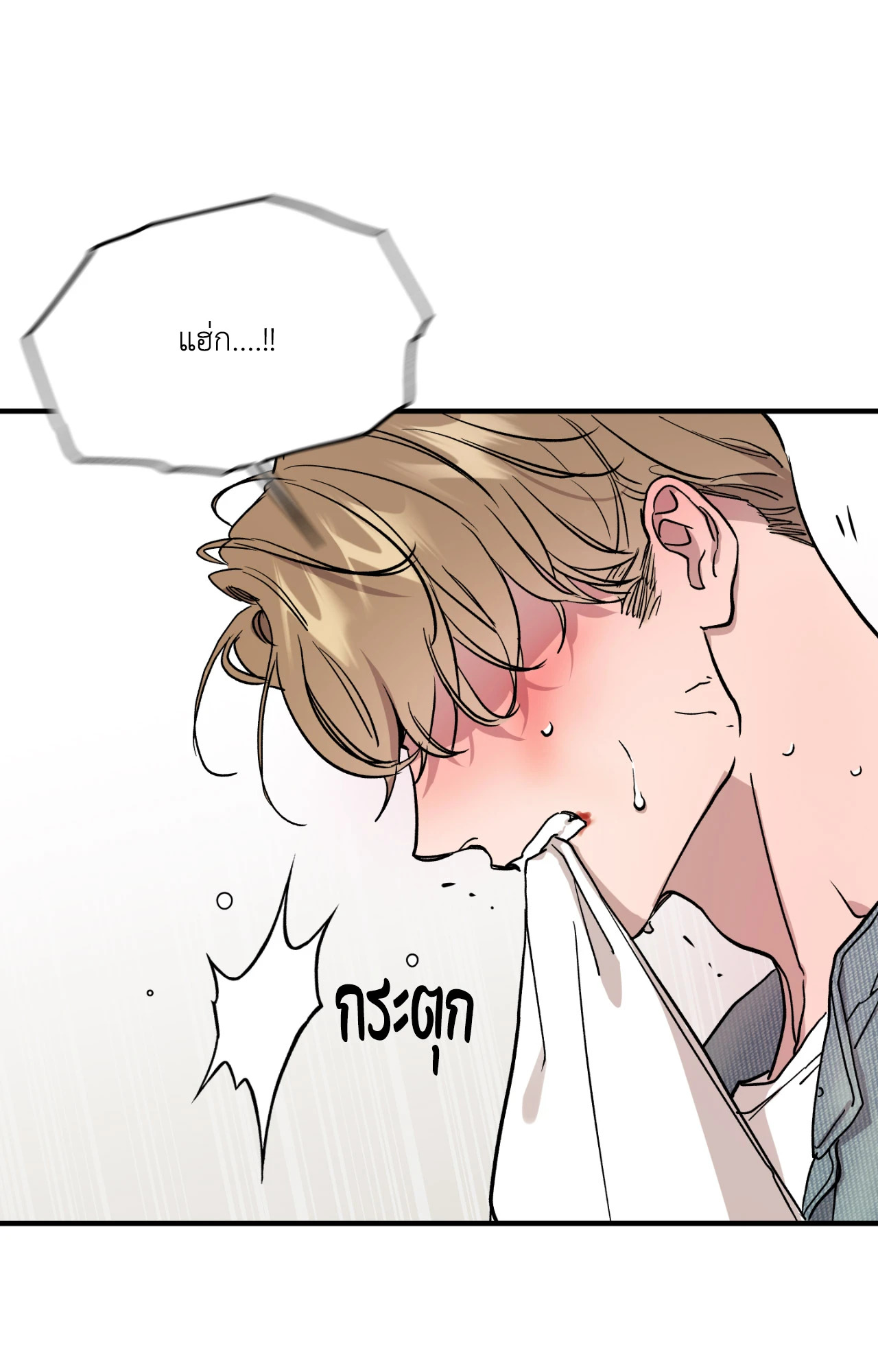 หน้า 45