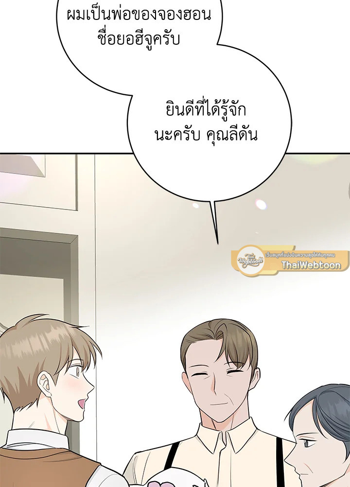 หน้า 72
