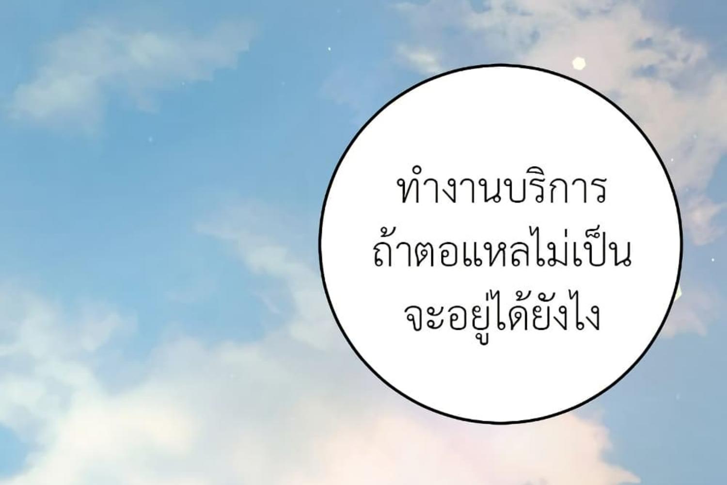 หน้า 210