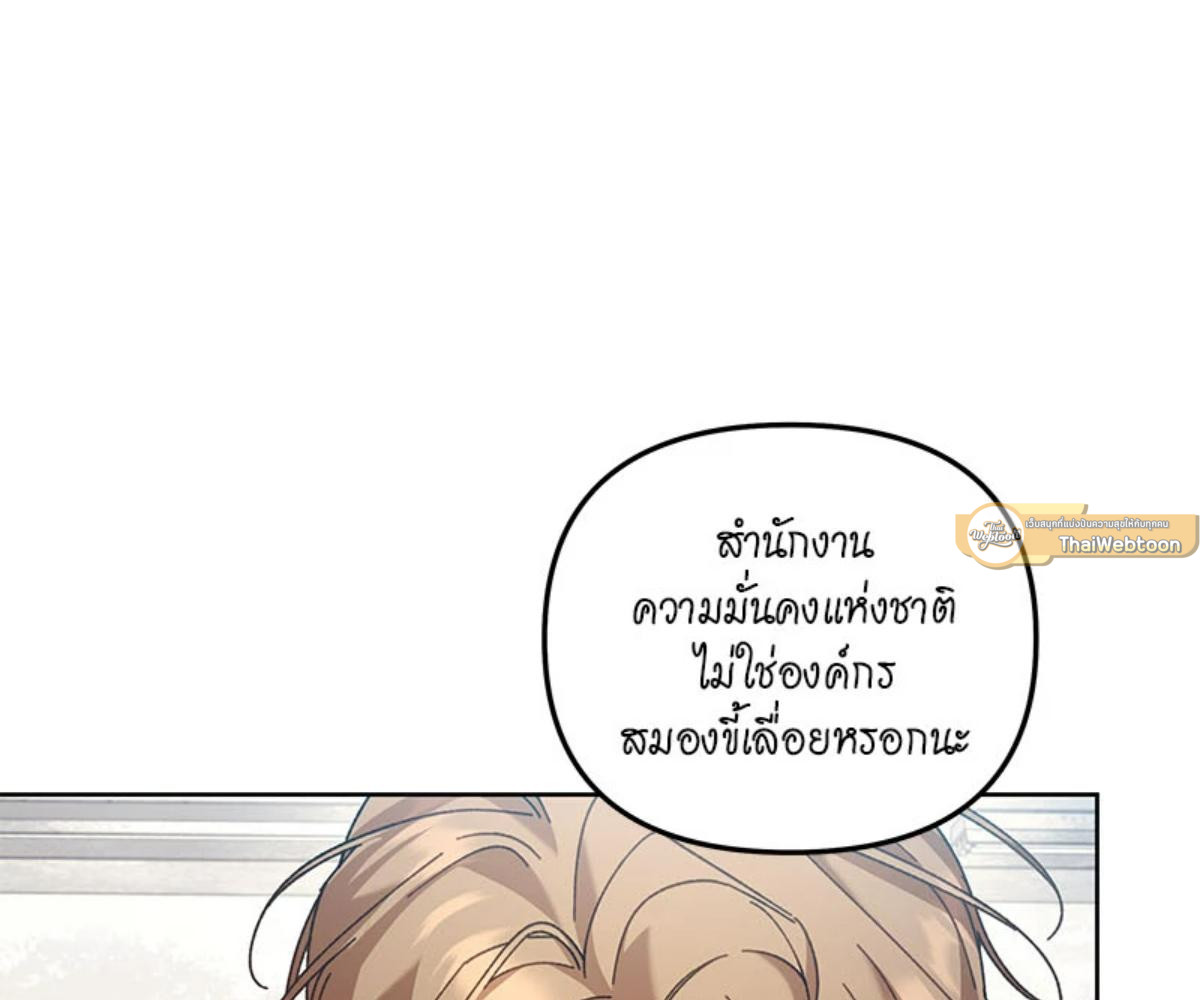 หน้า 106