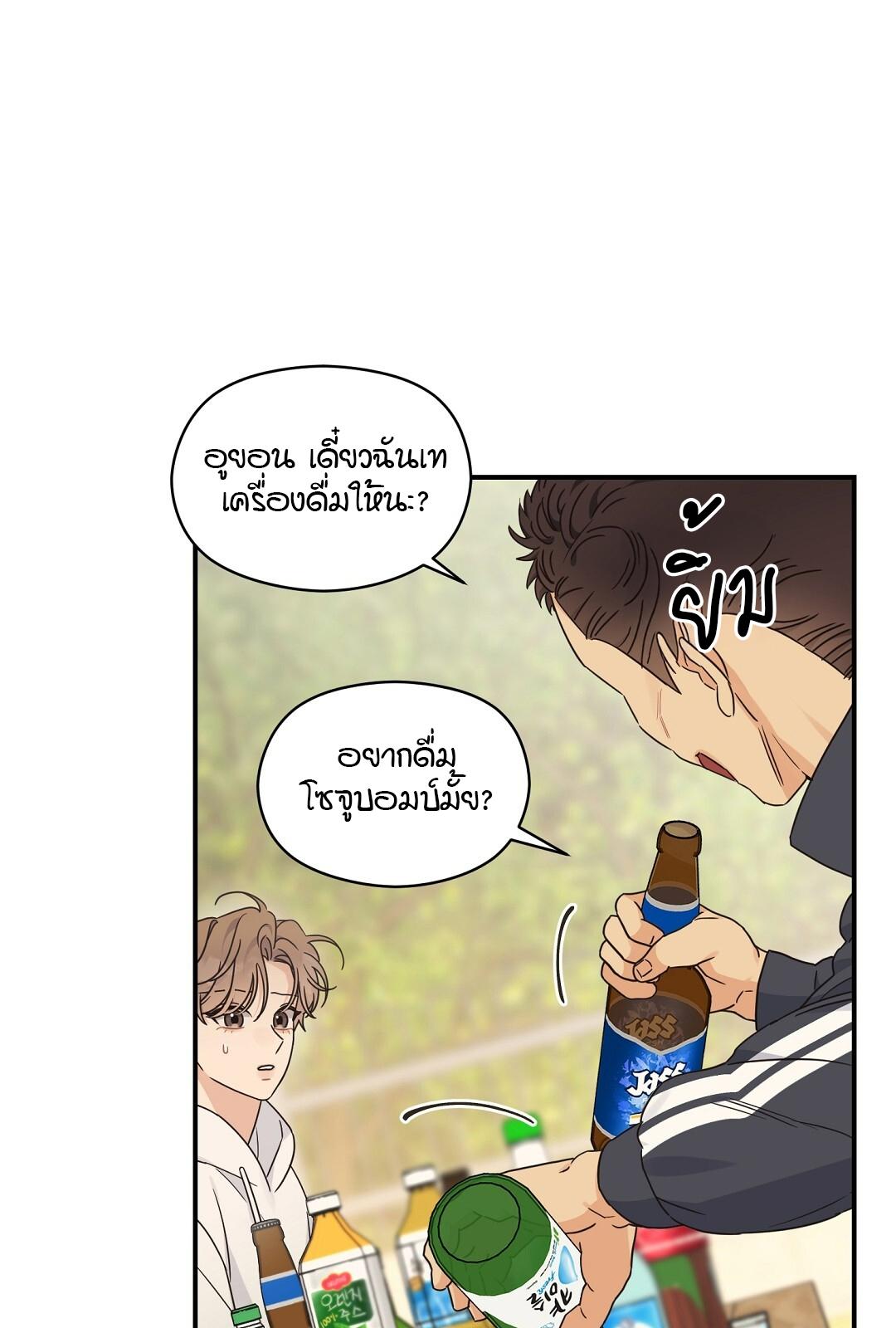 หน้า 55