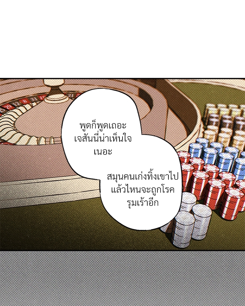 หน้า 70