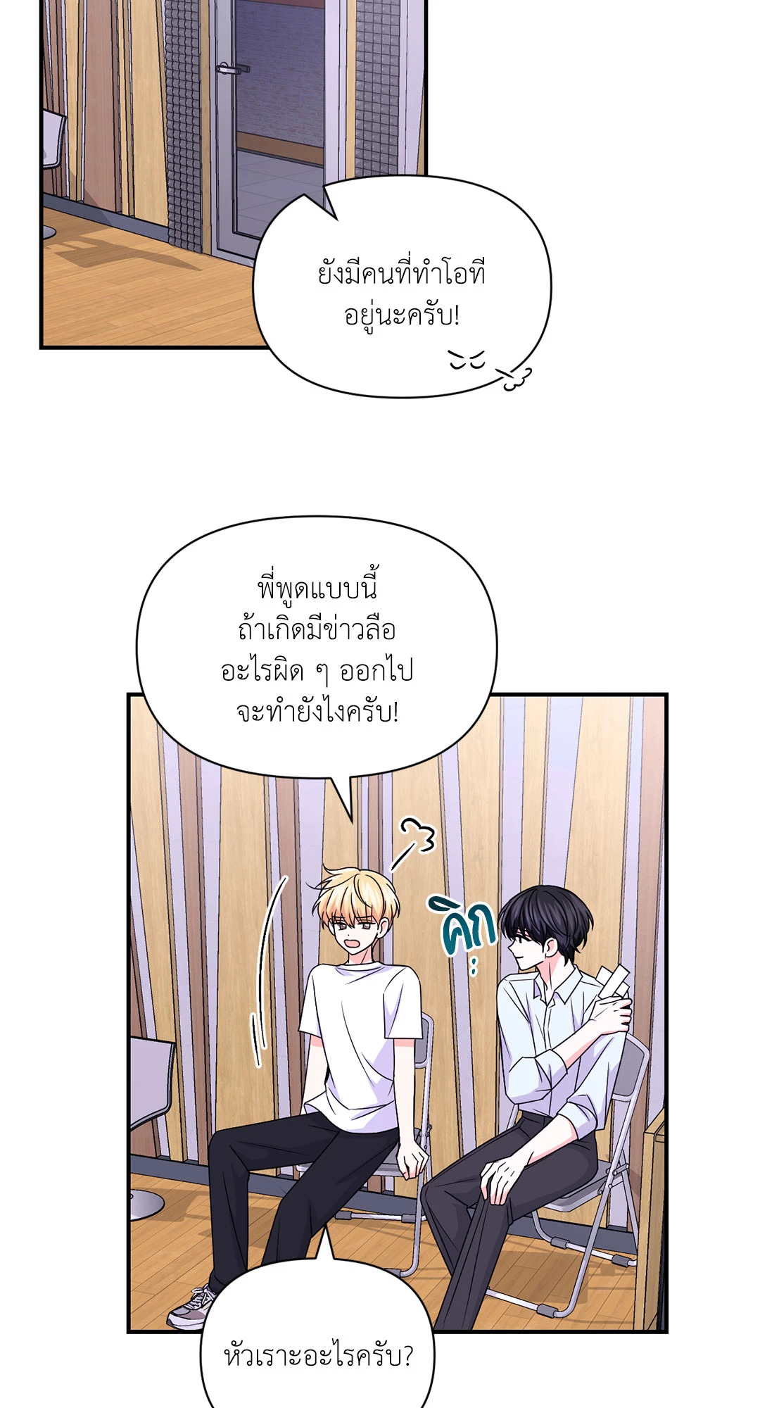 หน้า 37