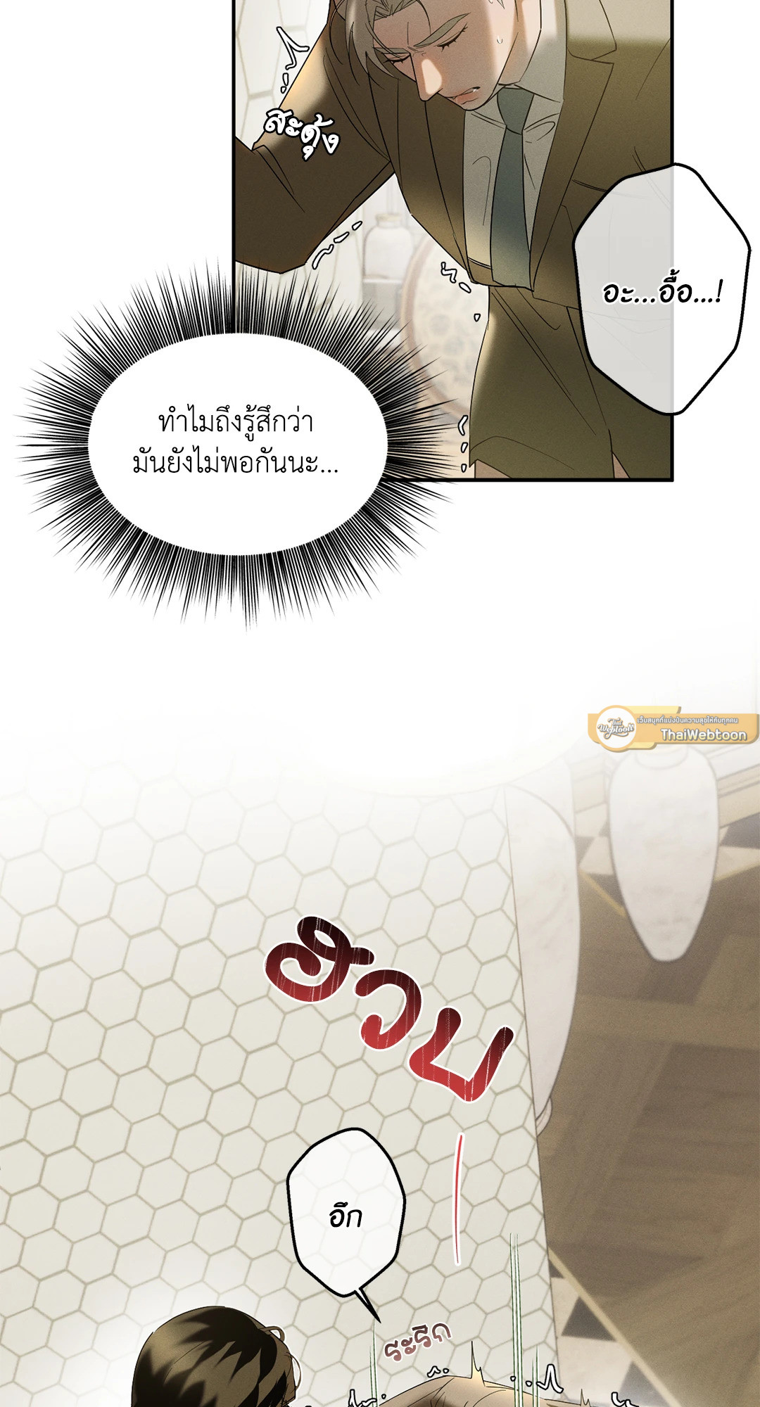 หน้า 44