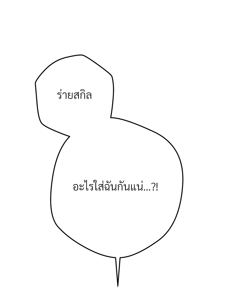 หน้า 152
