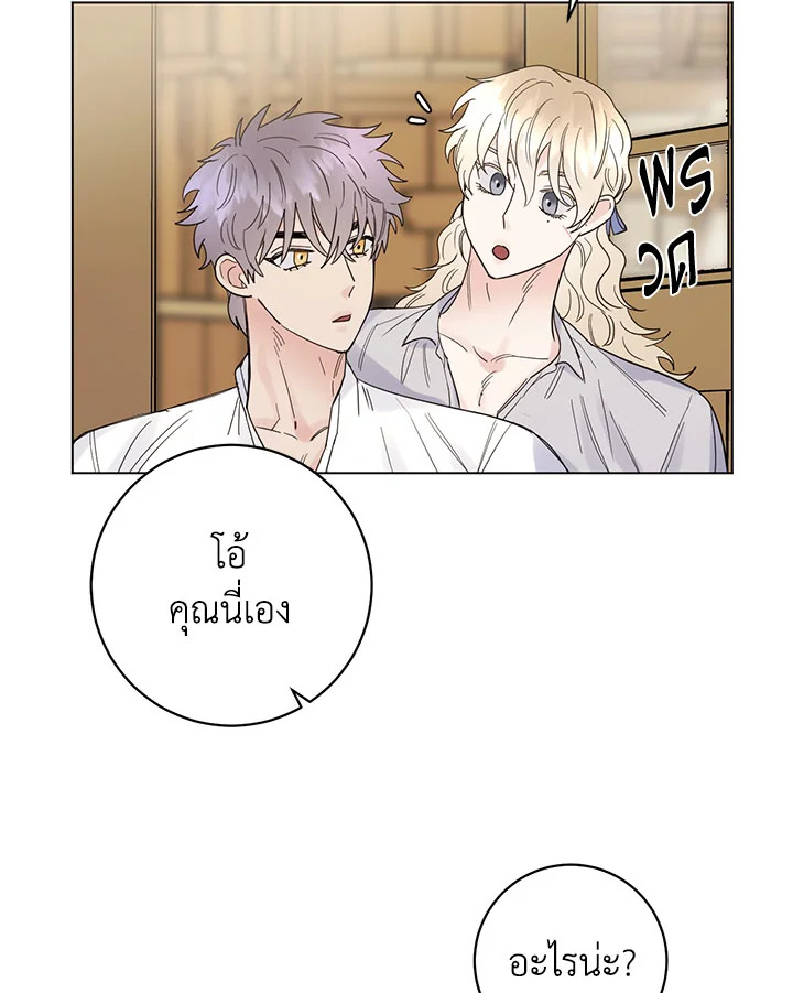 หน้า 66