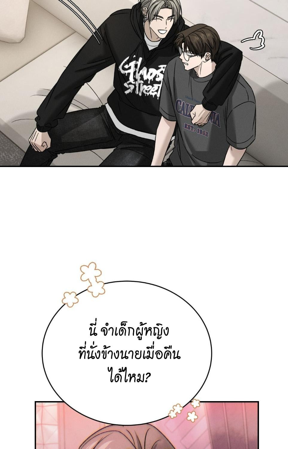 หน้า 38