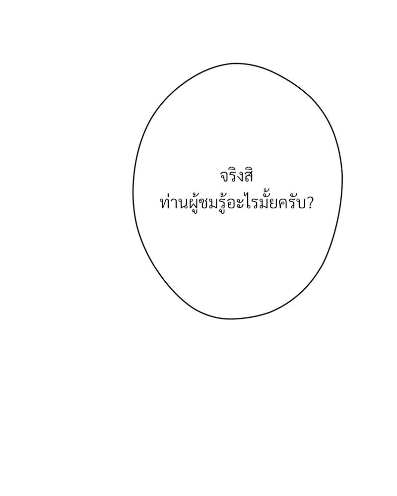 หน้า 204
