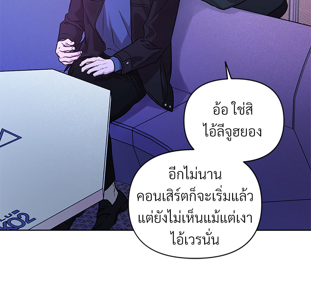 หน้า 103