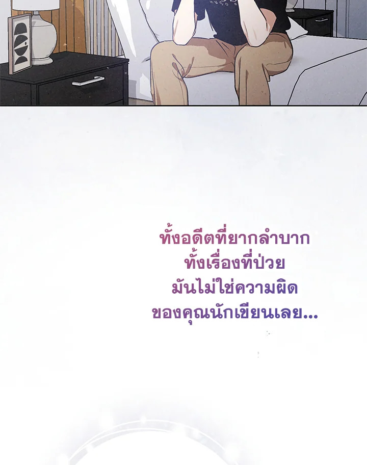 หน้า 81