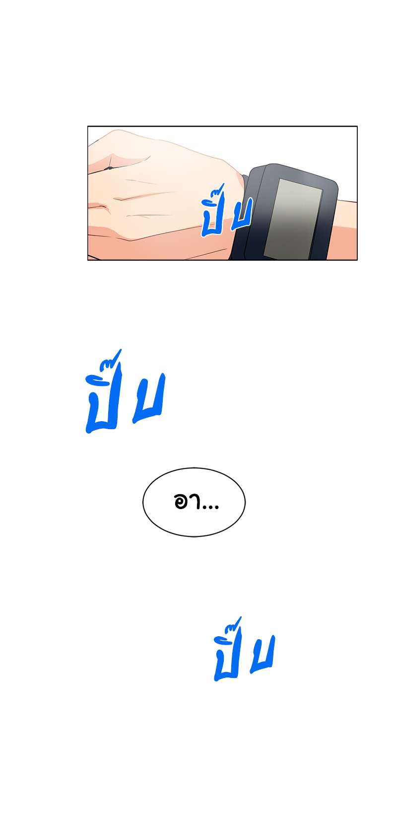 หน้า 45