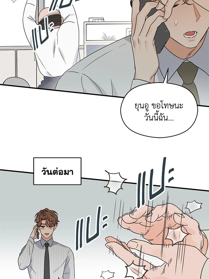 หน้า 98