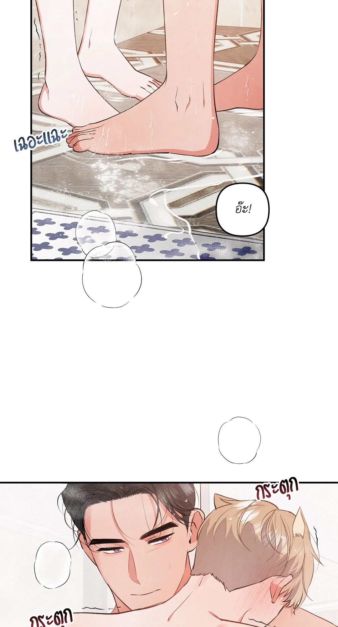 หน้า 58