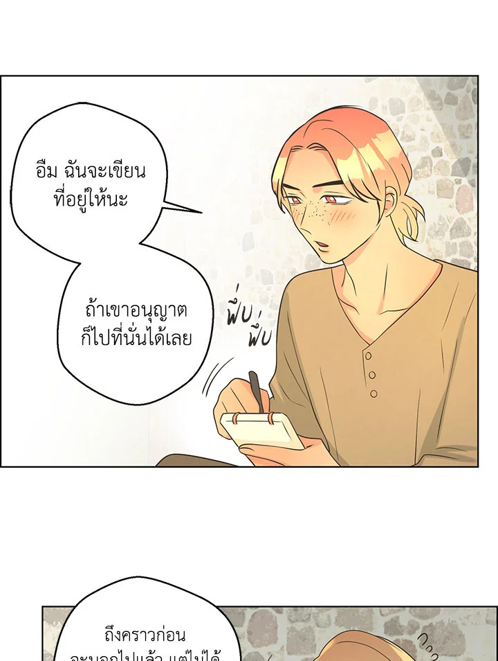 หน้า 50
