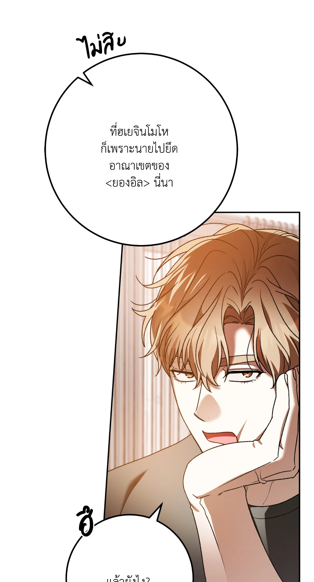 หน้า 81