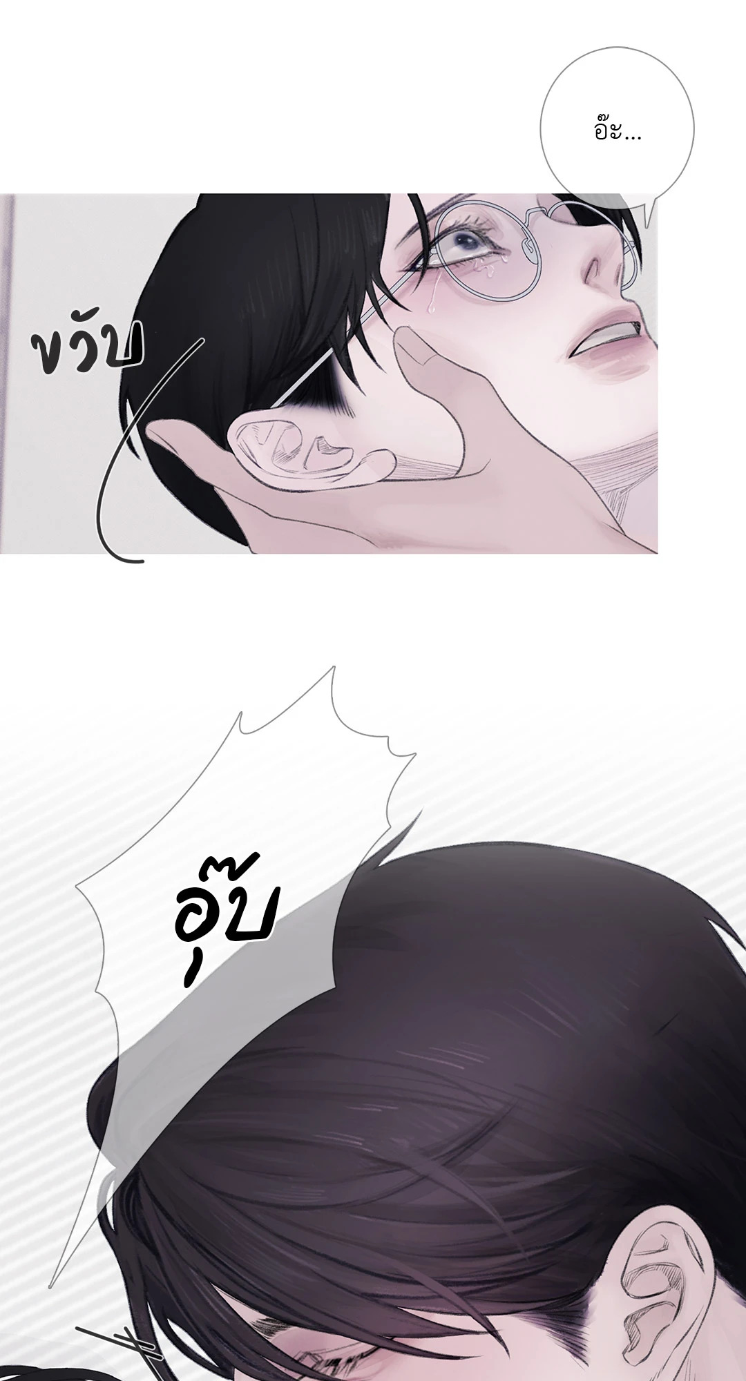 หน้า 50