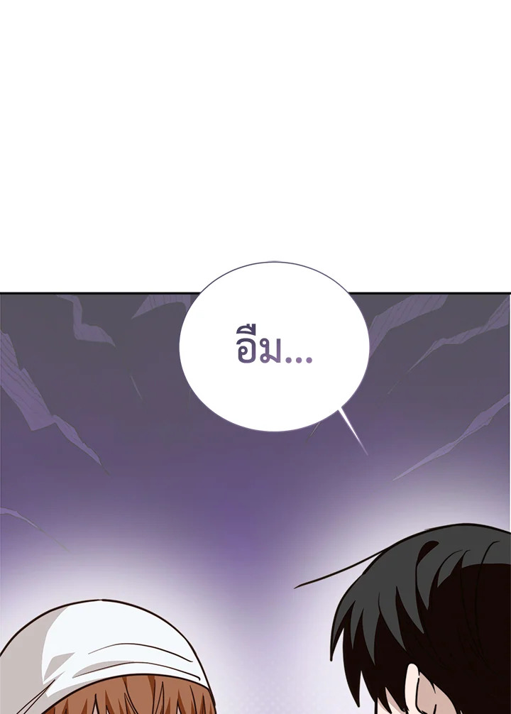 หน้า 132