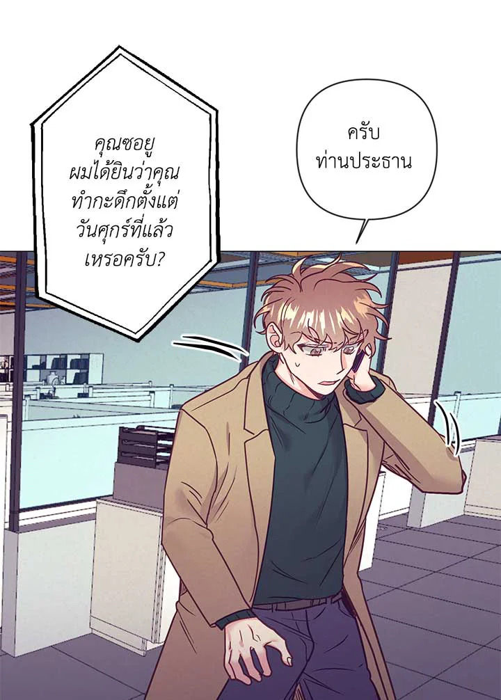 หน้า 66