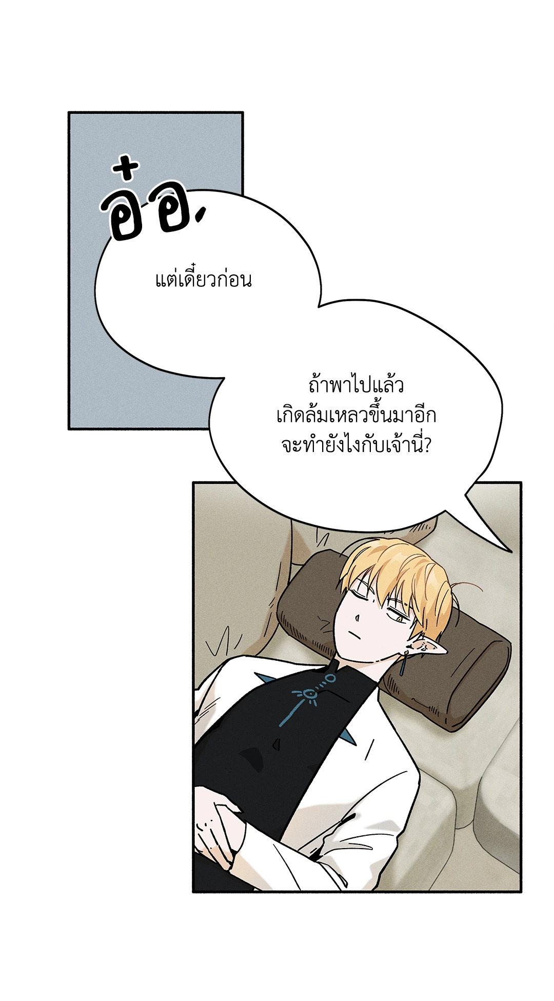 หน้า 63