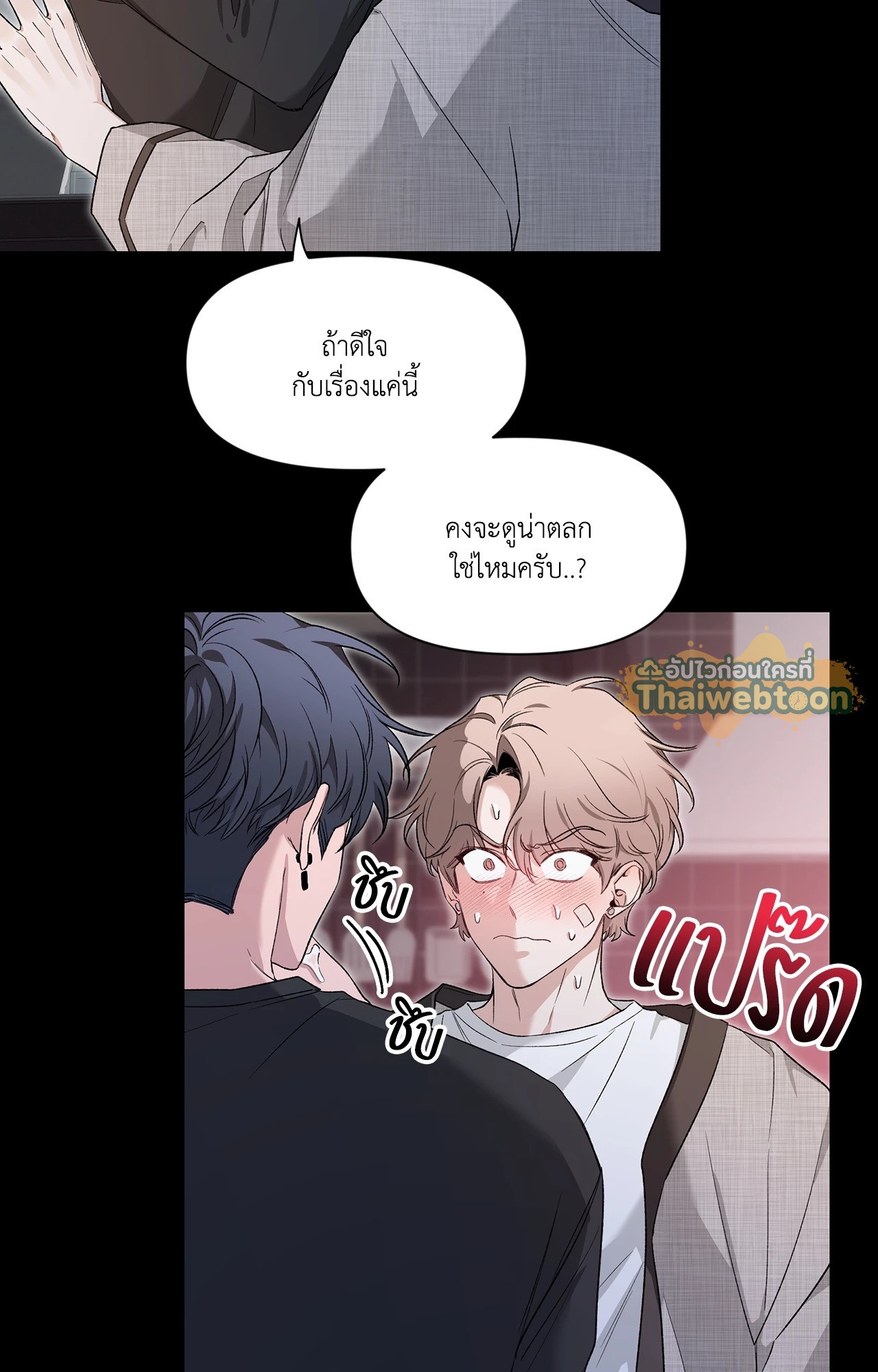 หน้า 28