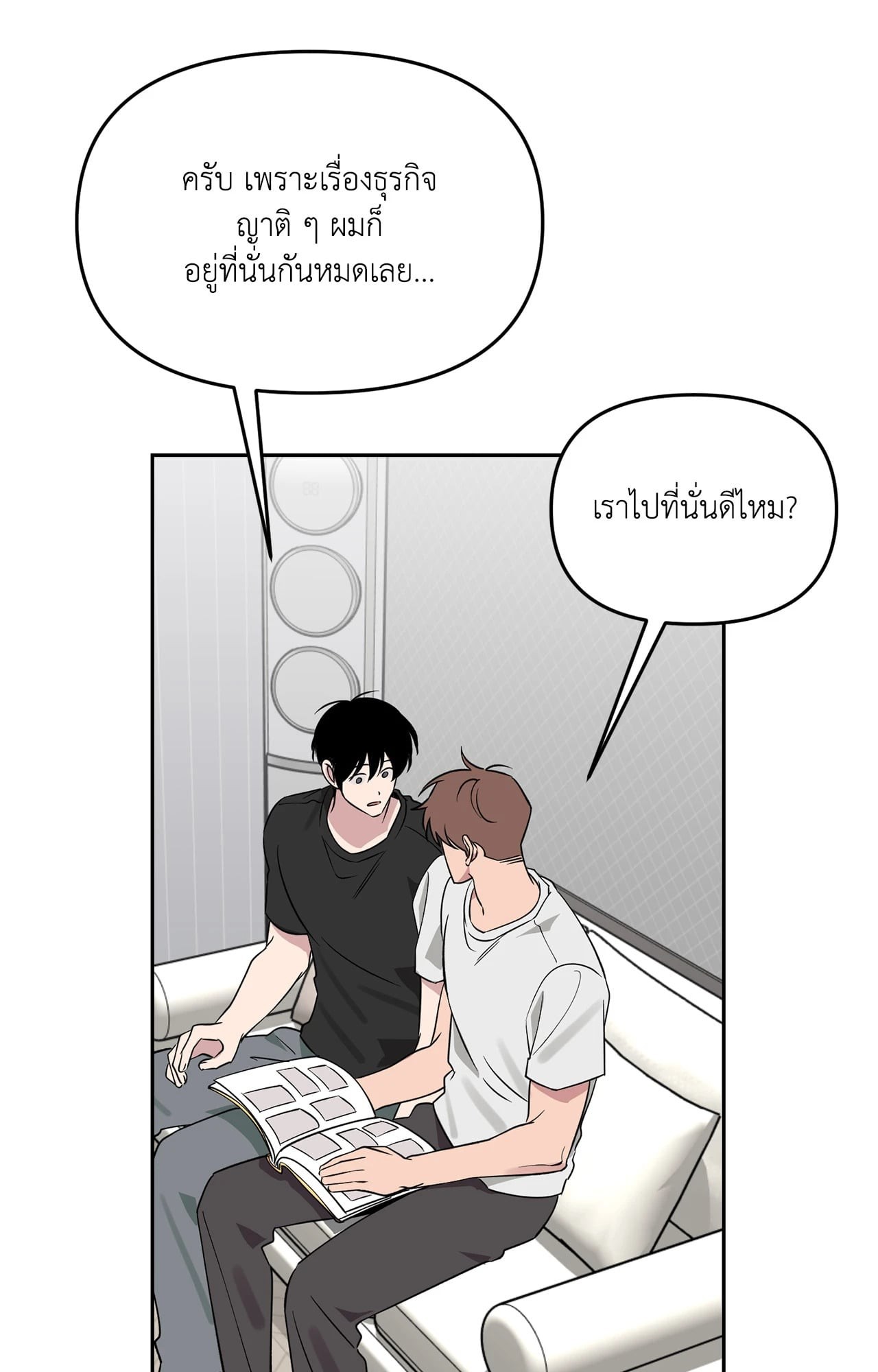 หน้า 32