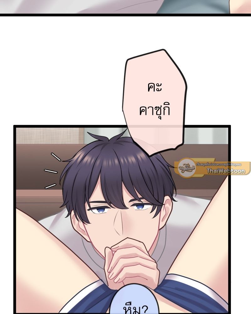 หน้า 89
