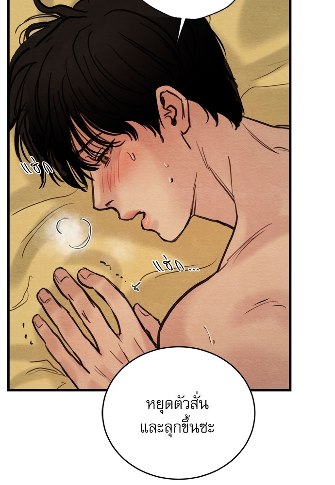 หน้า 71