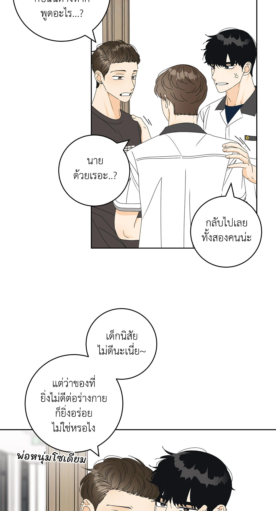 หน้า 25