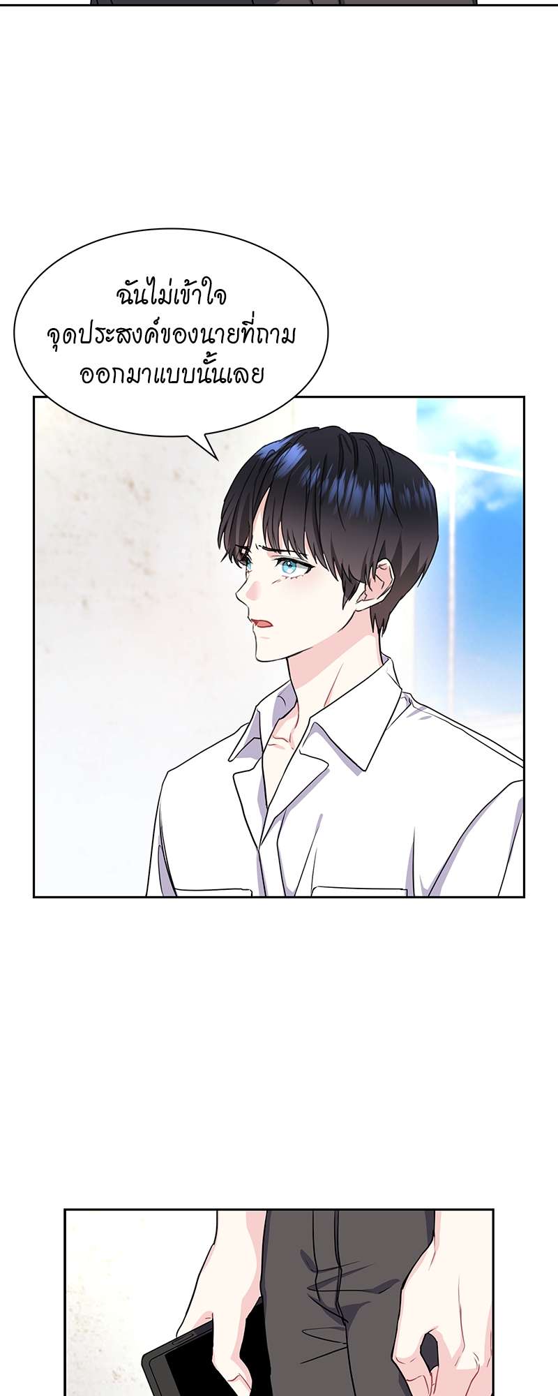 หน้า 28