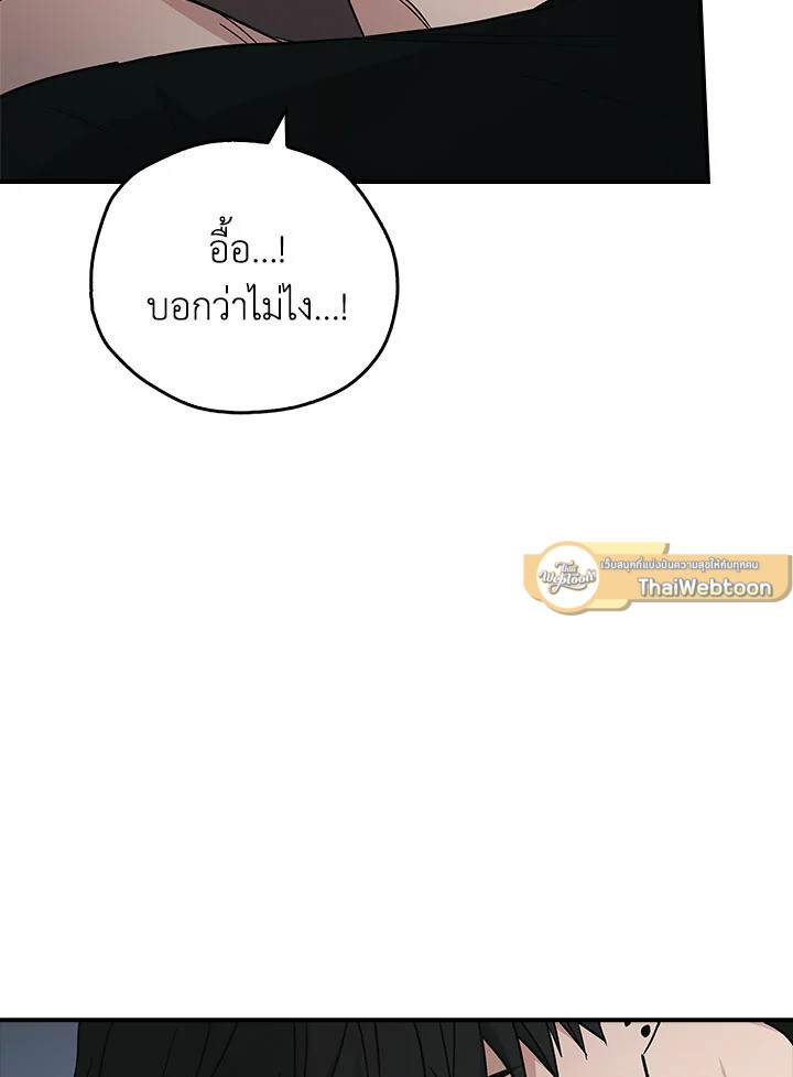 หน้า 99